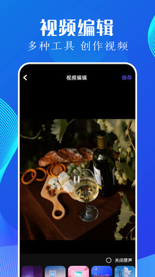 utorres文件管理app安卓版图片1