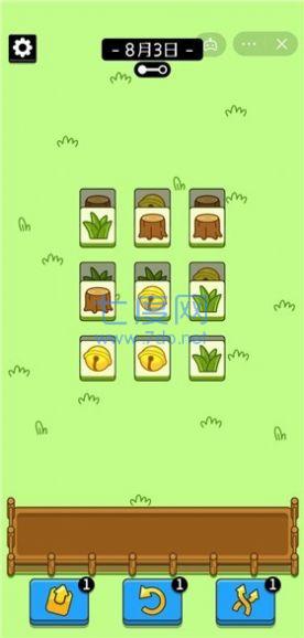 羊了个羊游戏无限道具截图1
