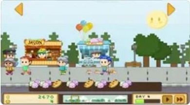 口袋商业美食街  V 1.0