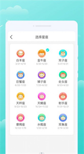 三彩天气预报