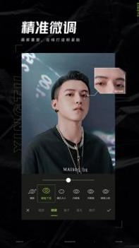 醒图普通版截图1