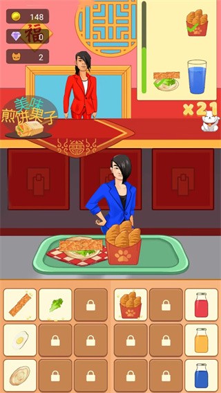 这是我的餐厅蓝色妖姬餐厅  v1.0