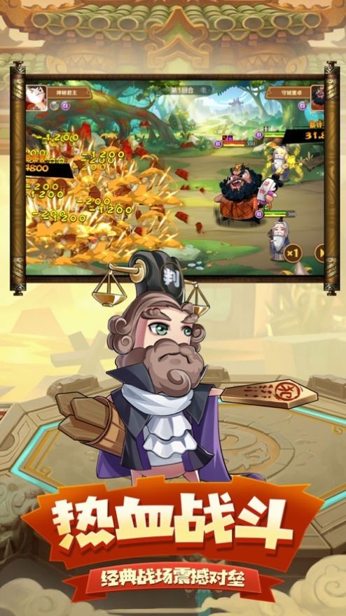 单挑吧吕布 V 1.0