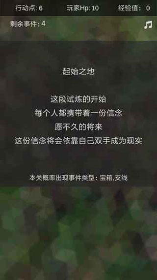 十二幻界官方版截图2