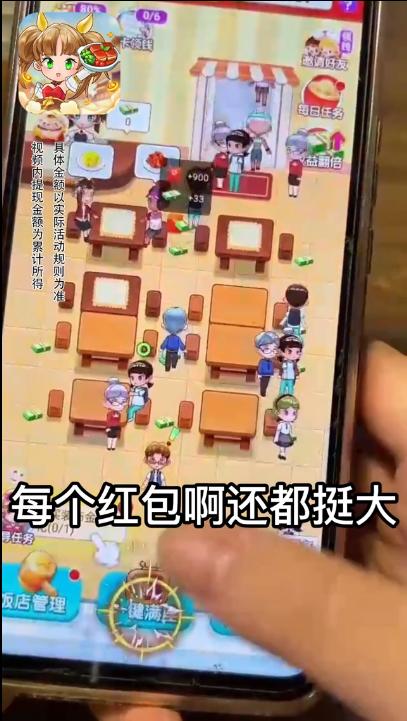 全民开餐厅福利版截图0