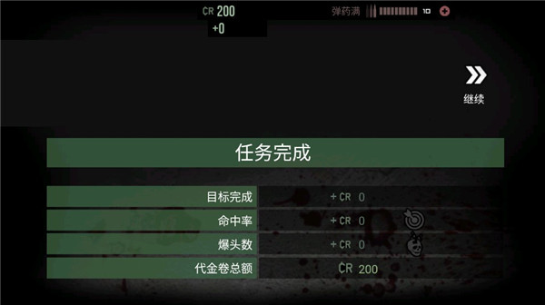 孤狼手游最新版截图1