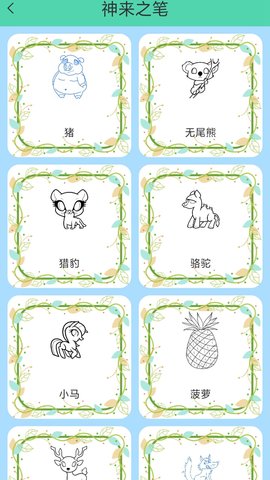 开心绘画.jpg