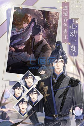 代号鸢官方正版下载截图3