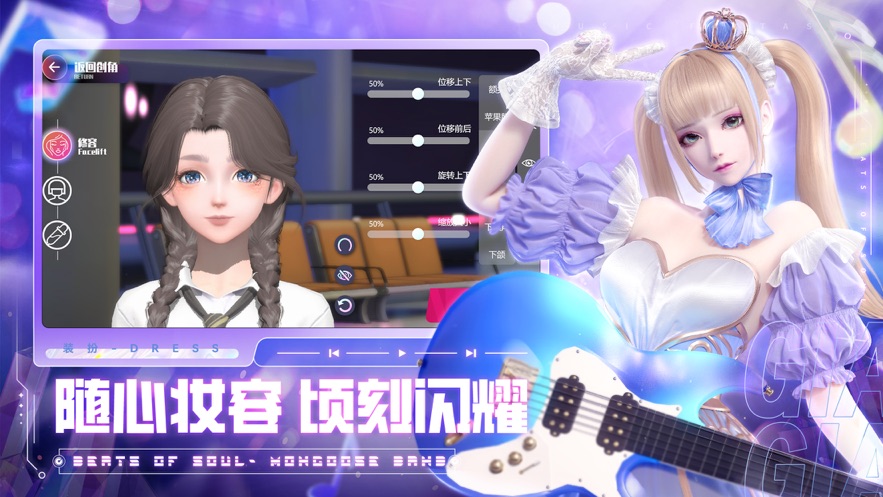 劲乐幻想游戏安卓版 截图2
