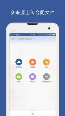 优签 版本：v1.1.1