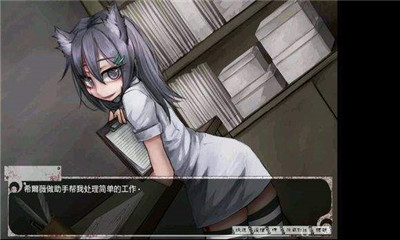 希露薇 原版汉化截图0