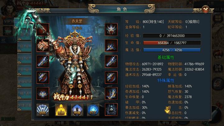 将军神途提米版 2024-06-25 15:08