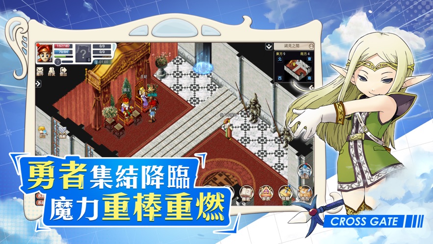 魔力宝贝回忆合成版