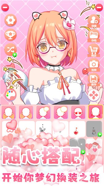 暖暖女孩养成物语  v1.0