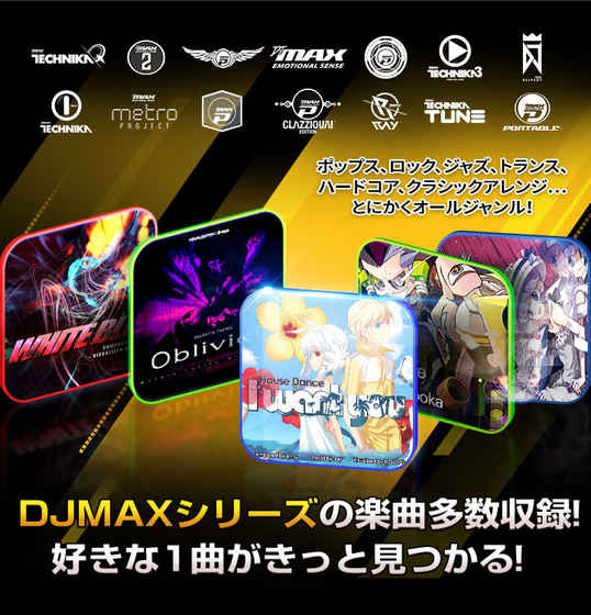 TAPSONIC TOP截图2