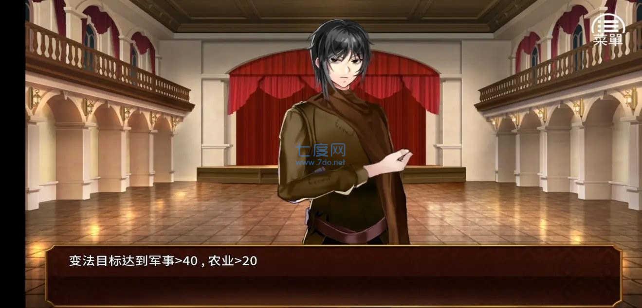 女王的荣耀 v2.0