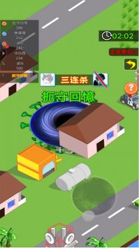 黑洞进化最新版截图2