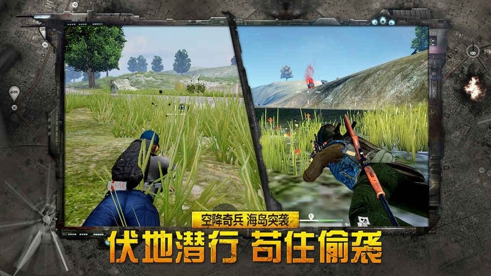 据点守卫放逐截图2