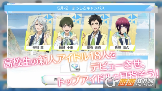 Readyyy!(Readyyy手游) v1.0 安卓版