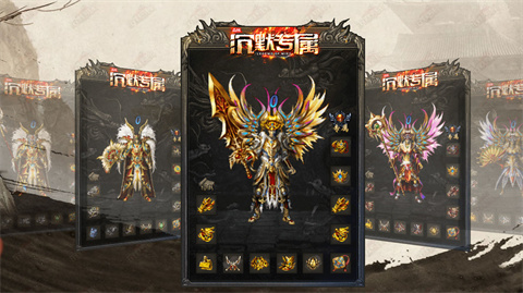 新娱乾坤无限刀