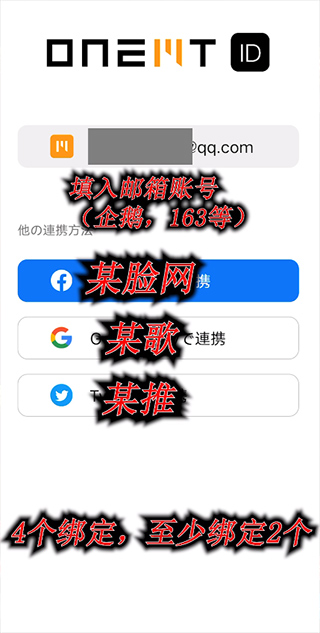 少女回战