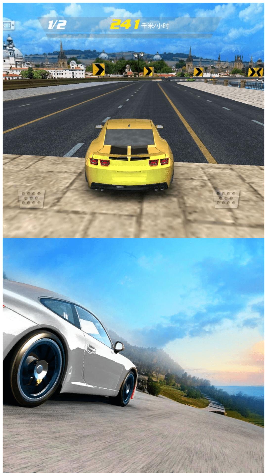 超越极限飞车竞速游戏手机版  v5.4.2