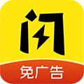 闪玩游戏盒子