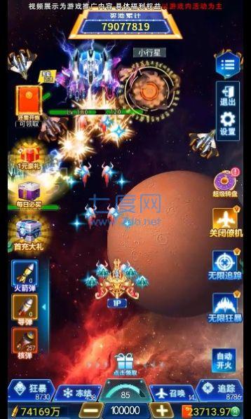 飞机大满贯截图1