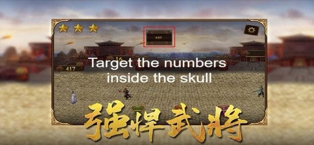 三国志计定天下 v1.0.0