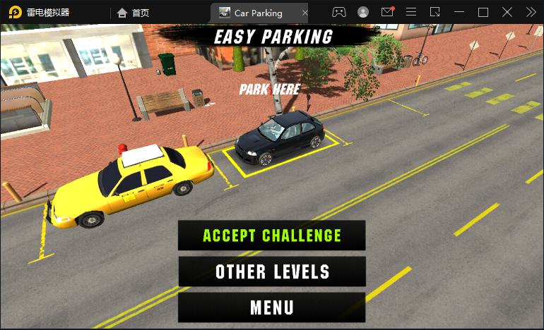 手动挡停车场 模拟器最新版 v3.1.5