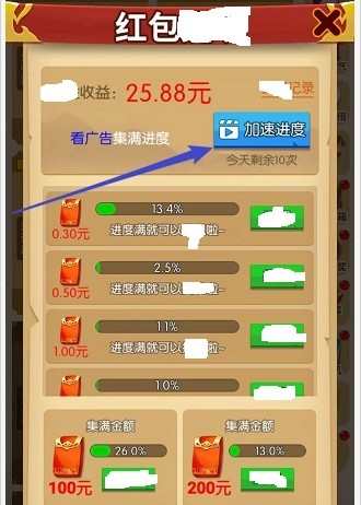 不服来战 v1.10.0