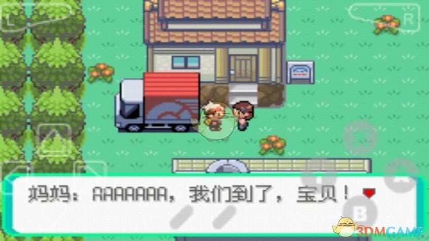 口袋妖怪：漆黑的魅影 v3.0.5