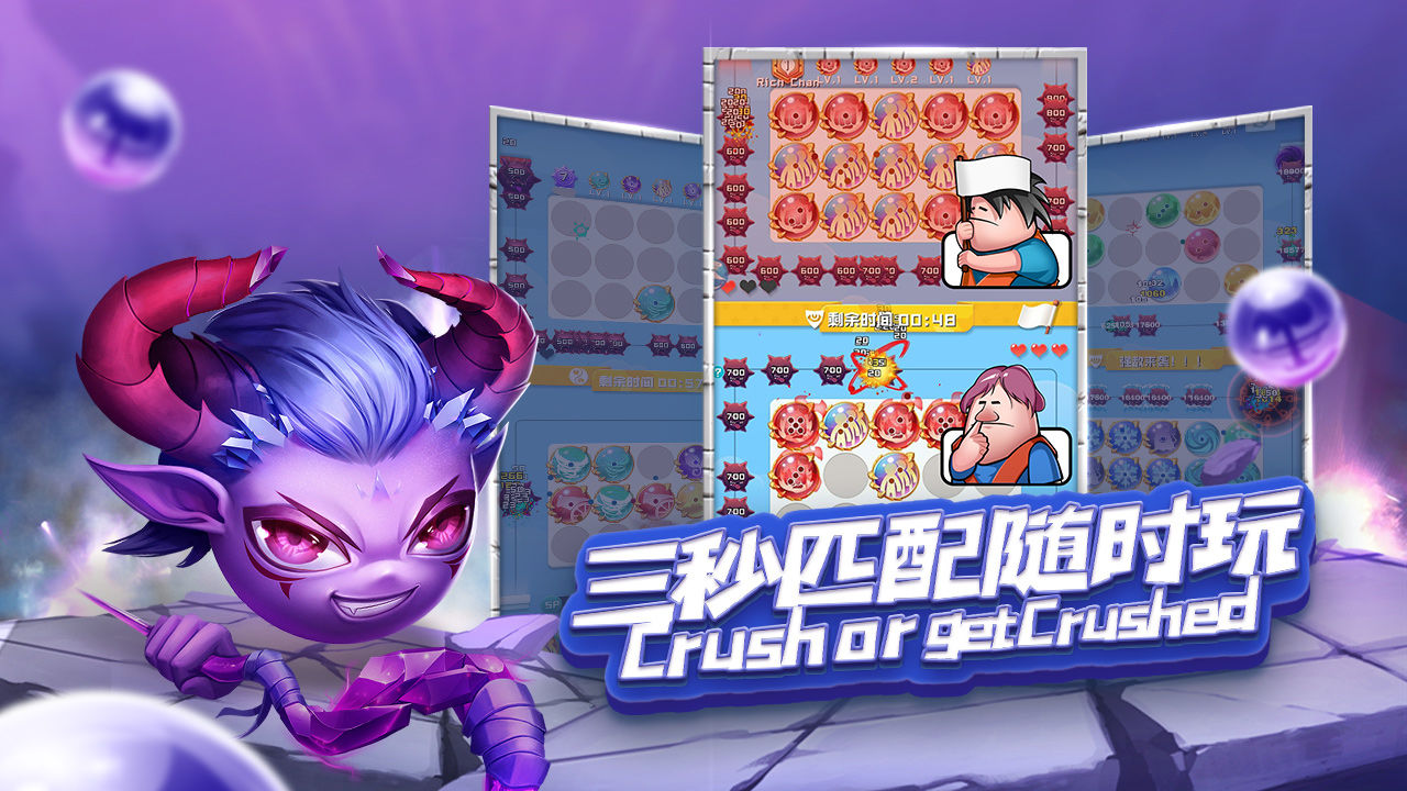 球球英雄假面骑士联动官方最新版 截图1
