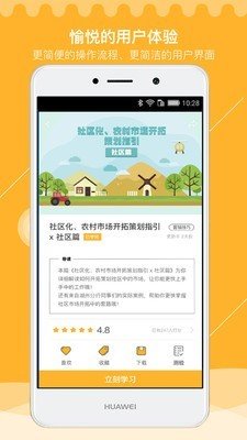 泰隆学院 版本：v3.2.2