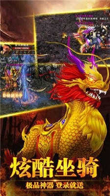 红猪传奇至尊版截图0