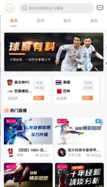 球聚体育.jpg