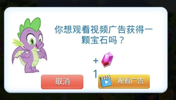 友谊的魔法最新版无限钻石无限金币