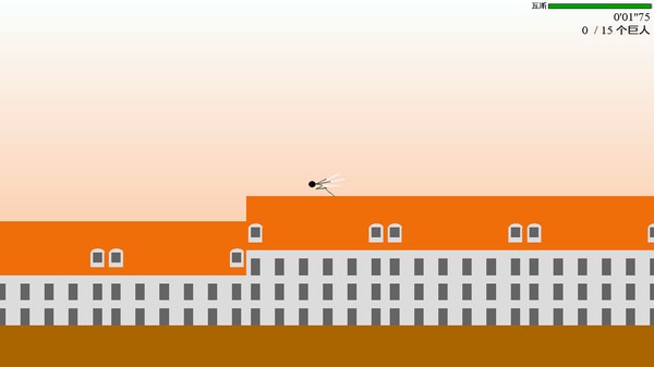 猎杀巨人的游戏 v1.92.0