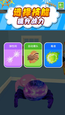 街头蜘蛛英雄最新版下载安装  v4.4.2