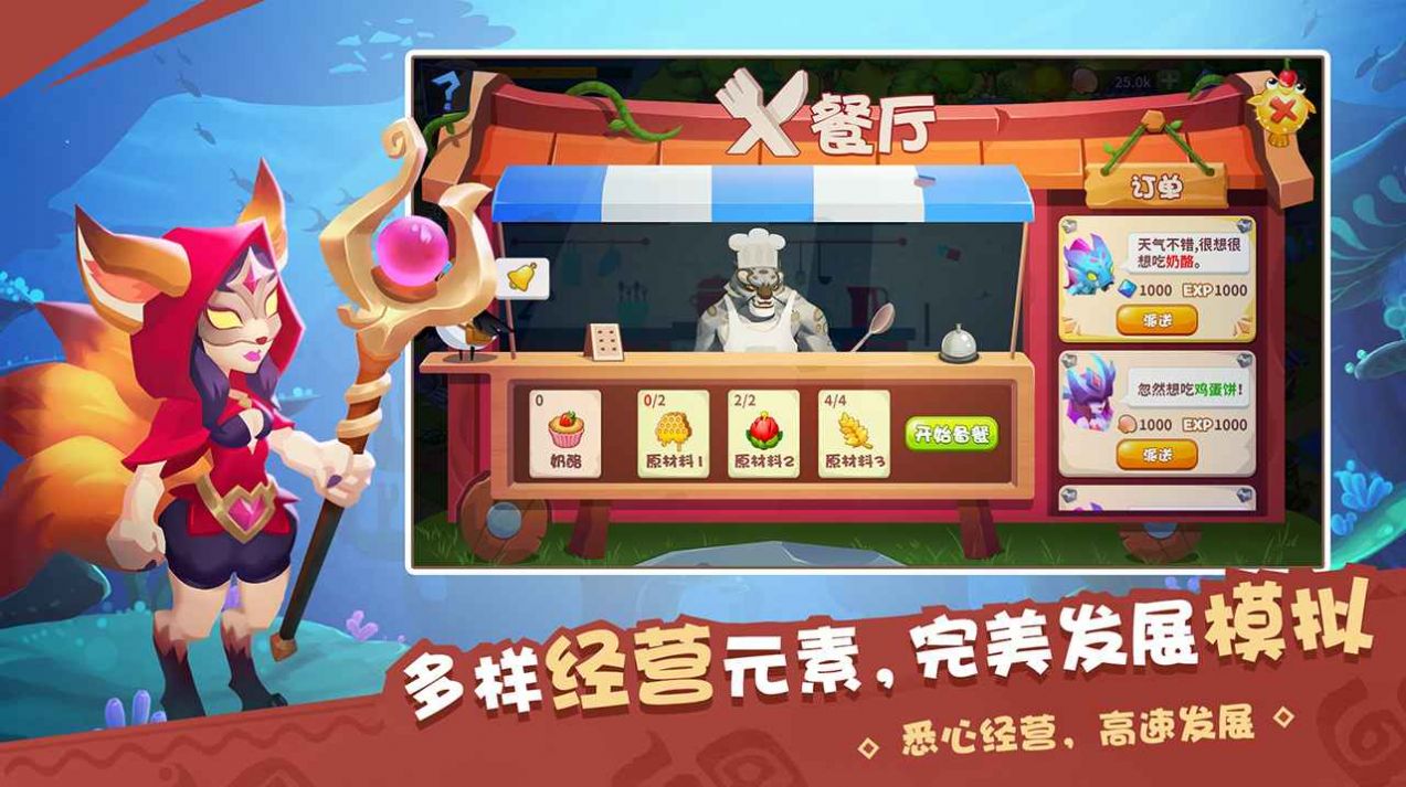 物种奇境游戏官方正式版图片2