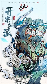 公元最新版 v3.1.5