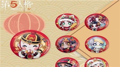 第五人格当铺老板春节版本截图0