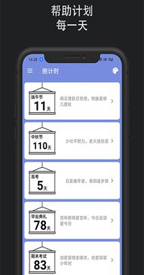滴答时间轴.png