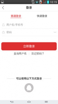 课后网ios版截图0