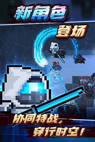 元气骑士破解版2022最新v4.4.0版 v4.4.0