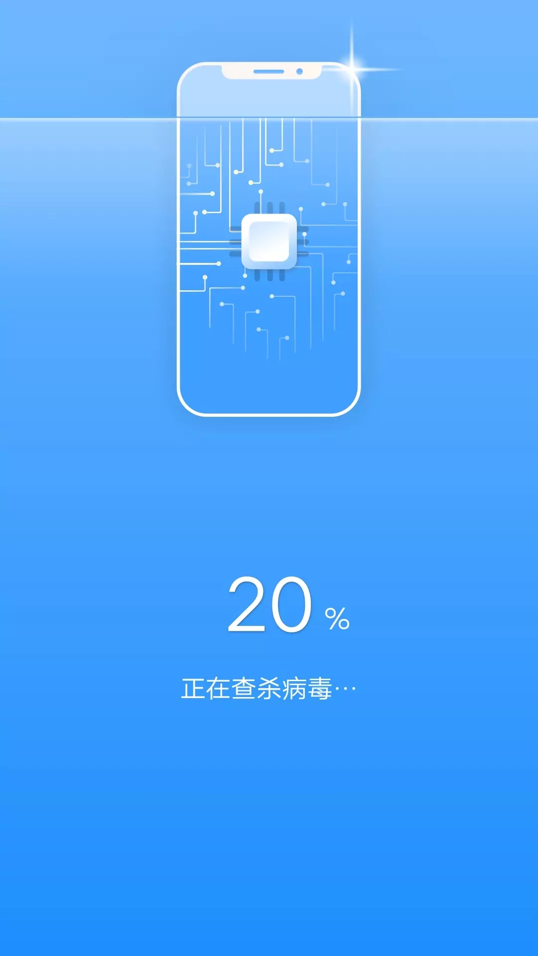 一键清理宝.jpg