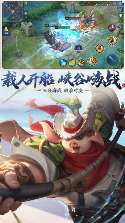 王之战截图0