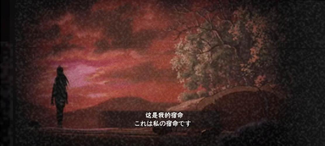 火之影终极奥义截图1