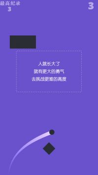 魔力转圈截图2