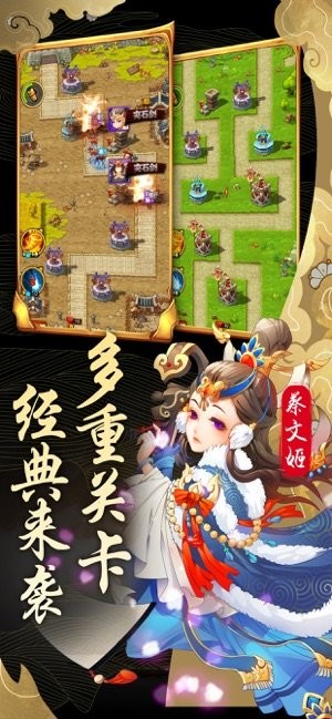 突击守备军手游 V 1.0